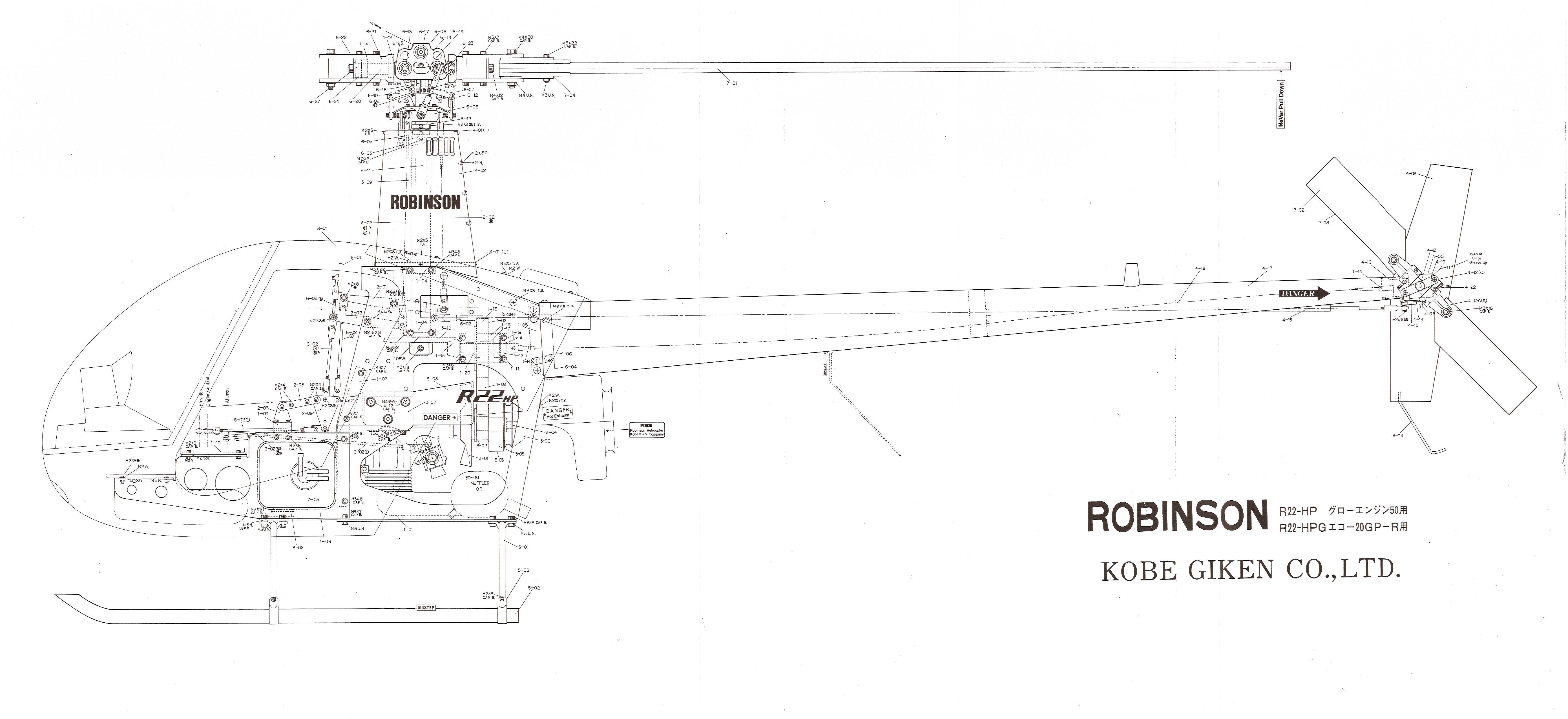 Robinson r44 схема